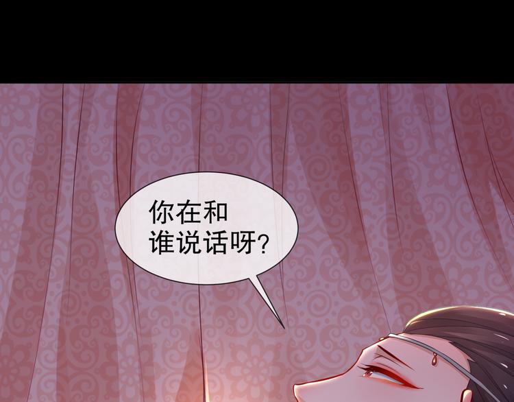 第3话 各怀心事(1/2)-第4话