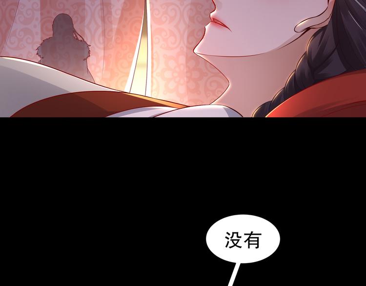 第3话 各怀心事(1/2)-第4话