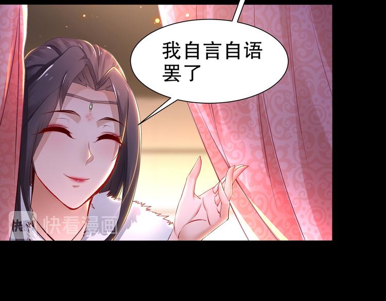 第3话 各怀心事(1/2)-第4话