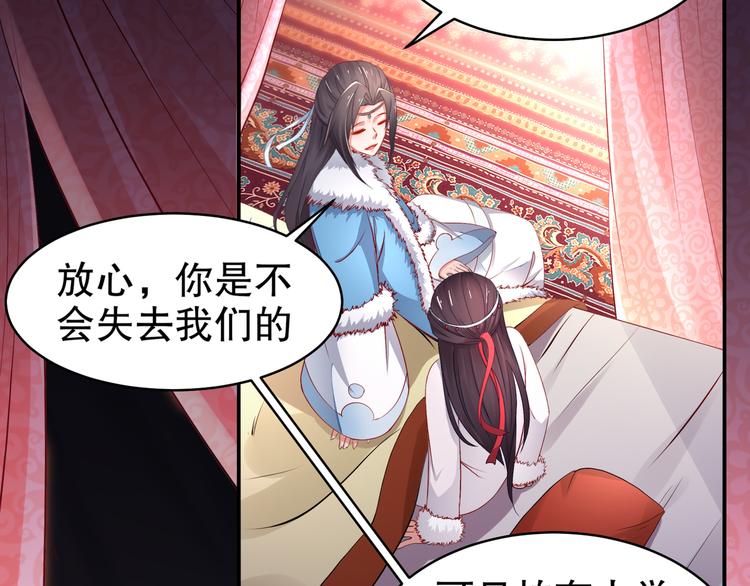 第3话 各怀心事(1/2)-第4话