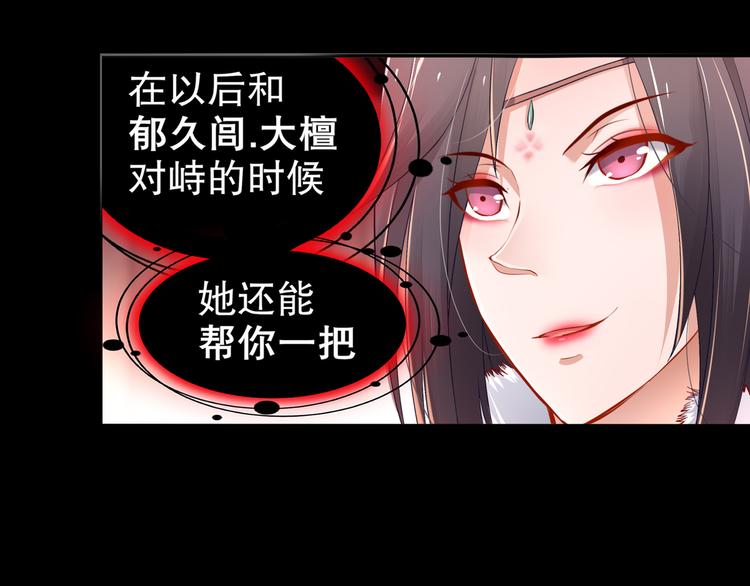 第3话 各怀心事(1/2)-第4话