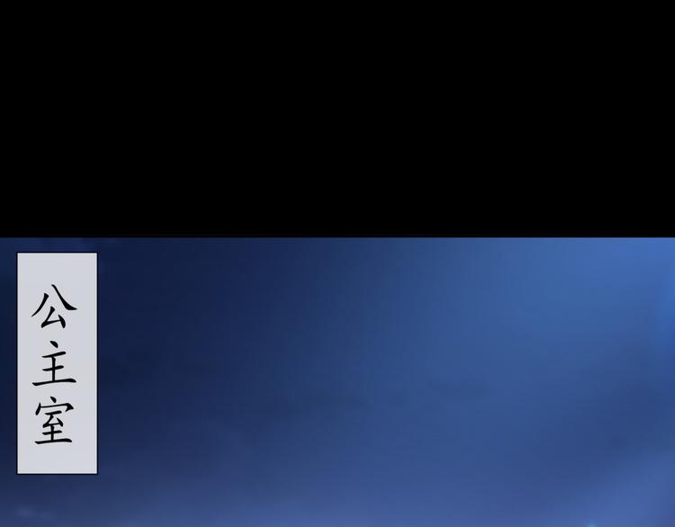 第3话 各怀心事(1/2)-第4话