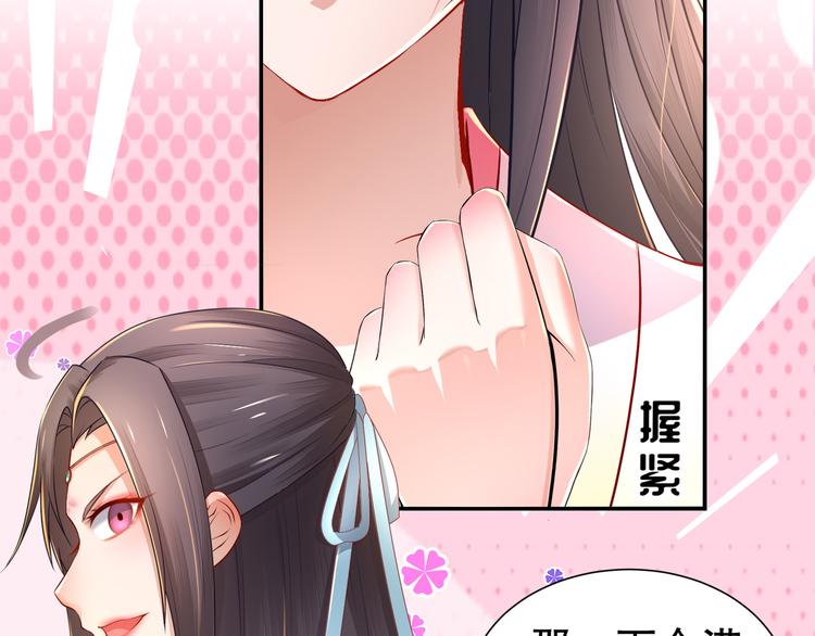 第3话 各怀心事(1/2)-第4话