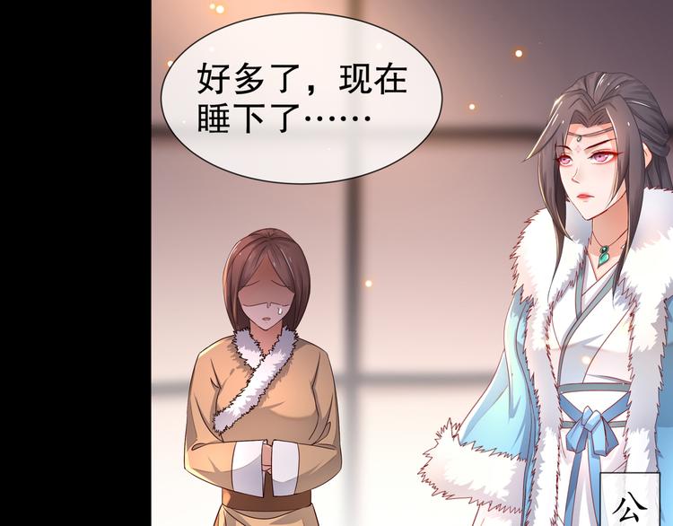 第3话 各怀心事(1/2)-第4话