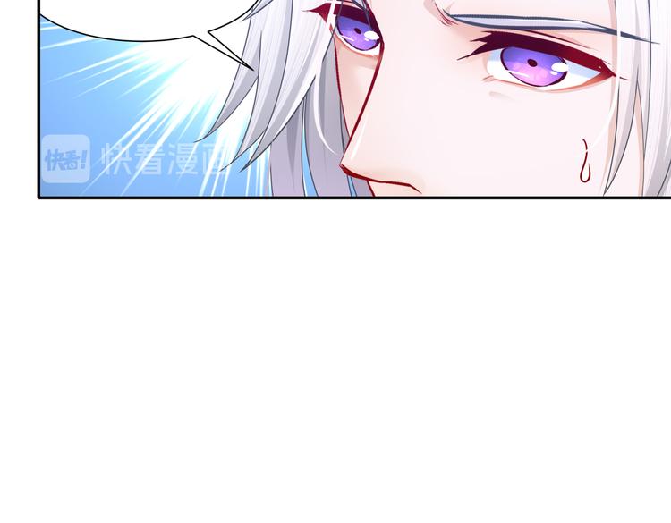 北海之约(1/2)-第32话