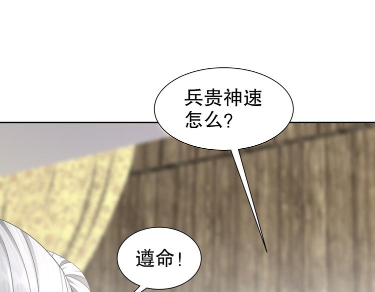 北海之约(1/2)-第32话