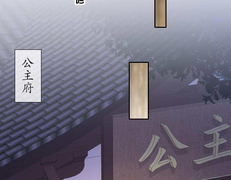 北海之约(1/2)-第32话