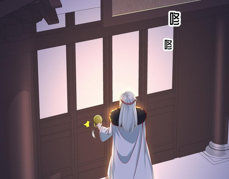 北海之约(1/2)-第32话