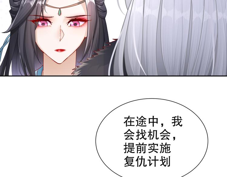 北海之约(1/2)-第32话