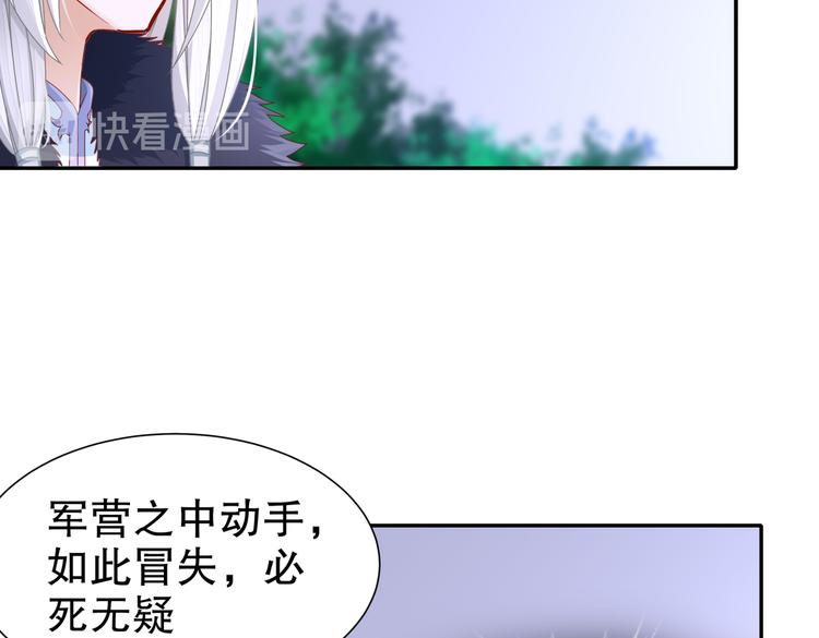 北海之约(1/2)-第32话