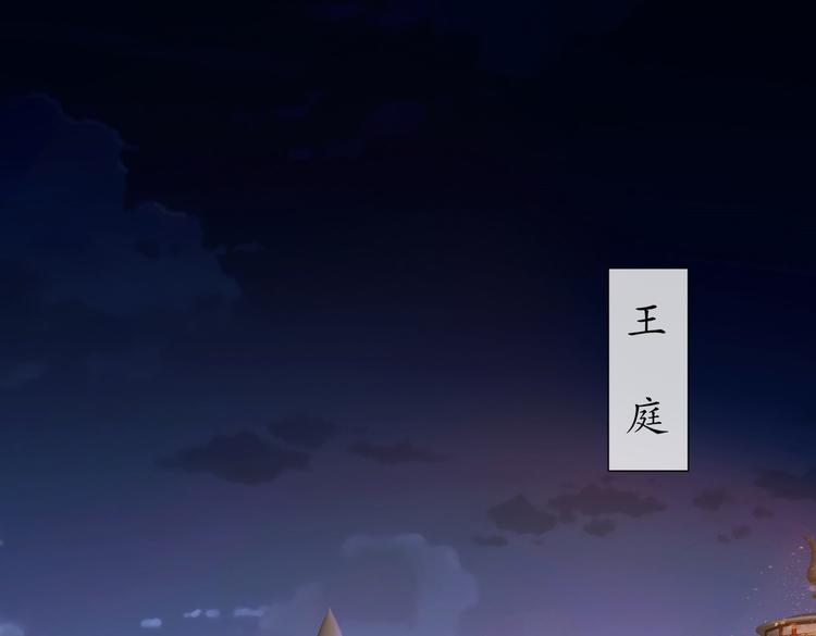 北海之约(1/2)-第32话