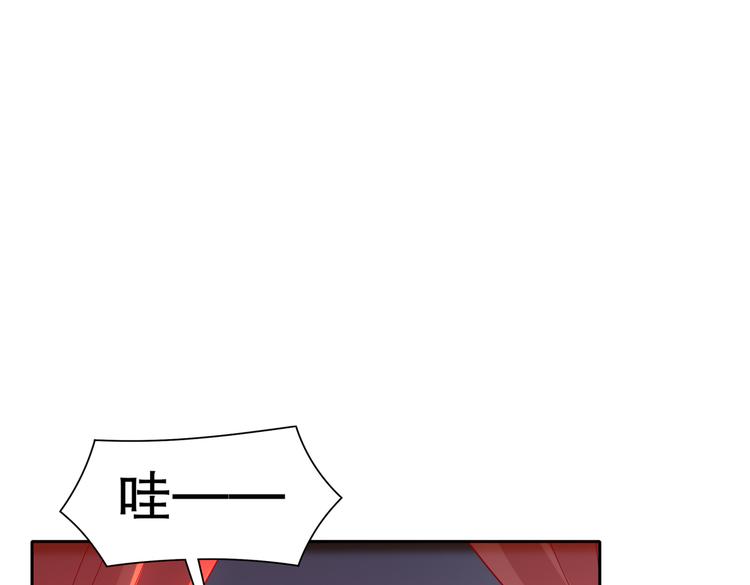 北海之约(1/2)-第32话