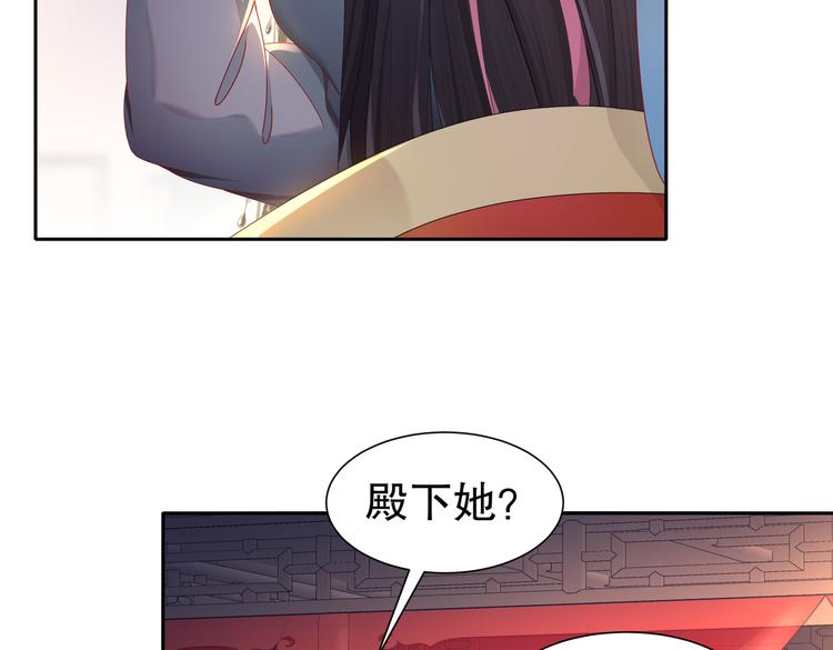 北海之约(1/2)-第32话