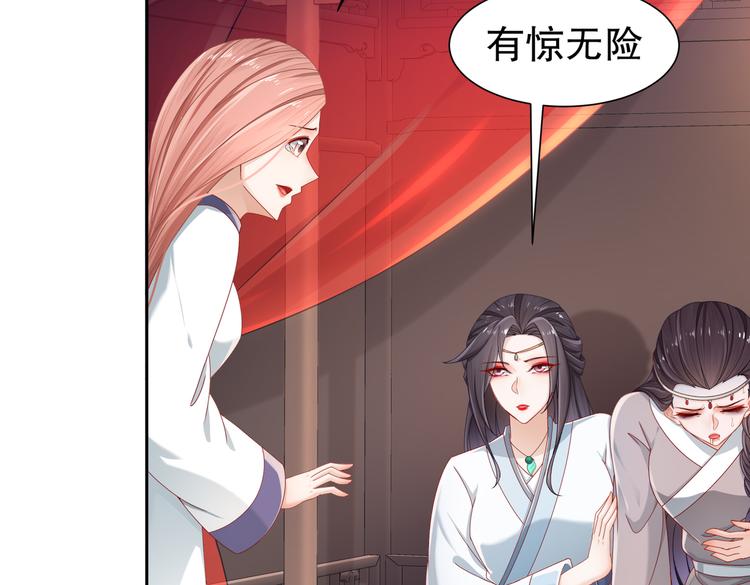 北海之约(1/2)-第32话