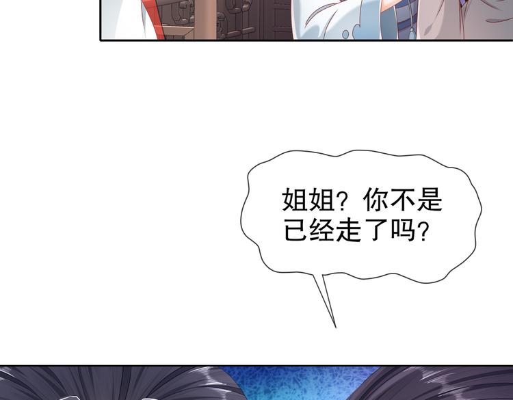 北海之约(1/2)-第32话