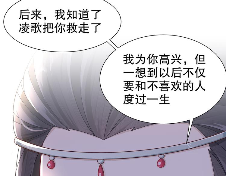 北海之约(1/2)-第32话