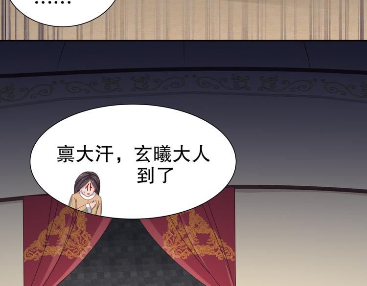 北海之约(1/2)-第32话