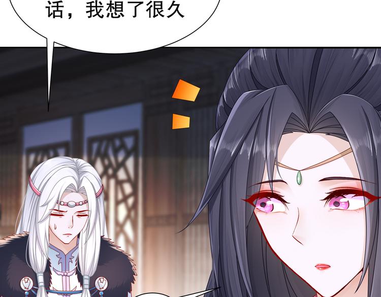 人情之债(1/2)-第34话