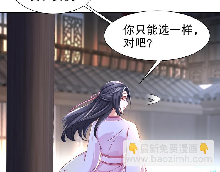 人情之债(1/2)-第34话