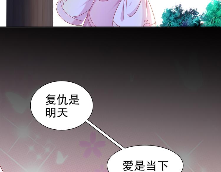 人情之债(1/2)-第34话