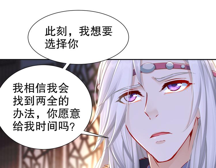 人情之债(1/2)-第34话