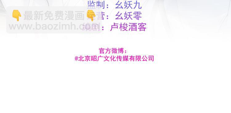 人情之债(1/2)-第34话