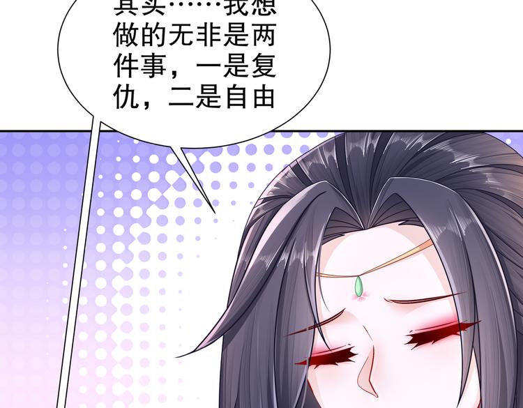 人情之债(1/2)-第34话