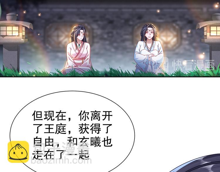 人情之债(1/2)-第34话