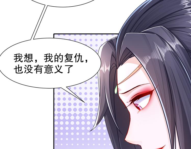 人情之债(1/2)-第34话