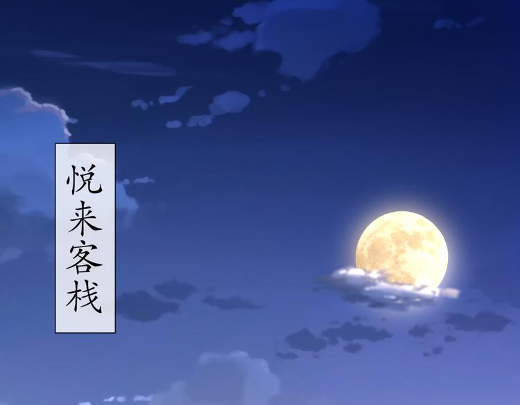 人情之债(1/2)-第34话