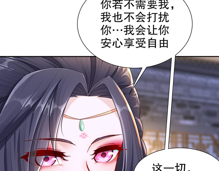 人情之债(1/2)-第34话