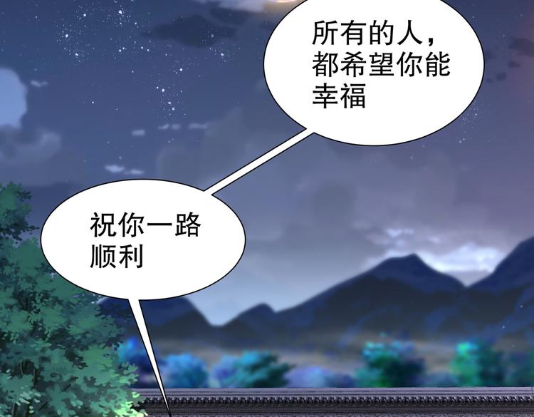 人情之债(1/2)-第34话