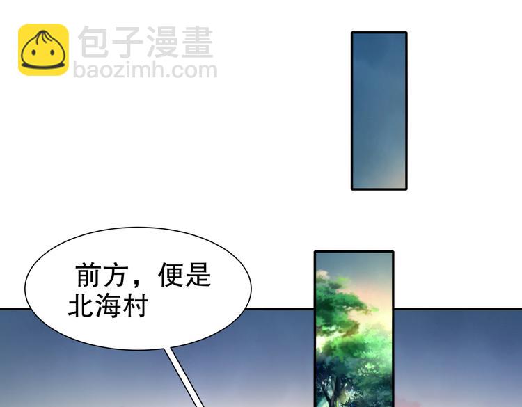 人情之债(1/2)-第34话