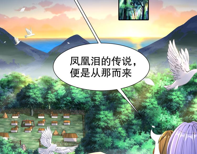 人情之债(1/2)-第34话