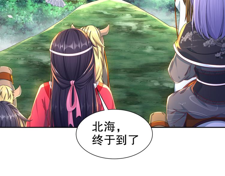 人情之债(1/2)-第34话