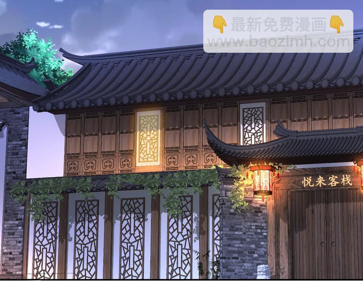 人情之债(1/2)-第34话