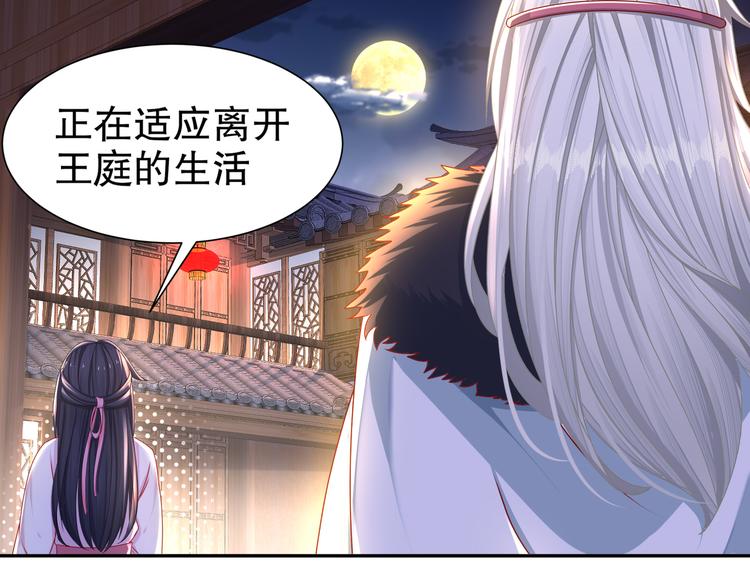 人情之债(1/2)-第34话