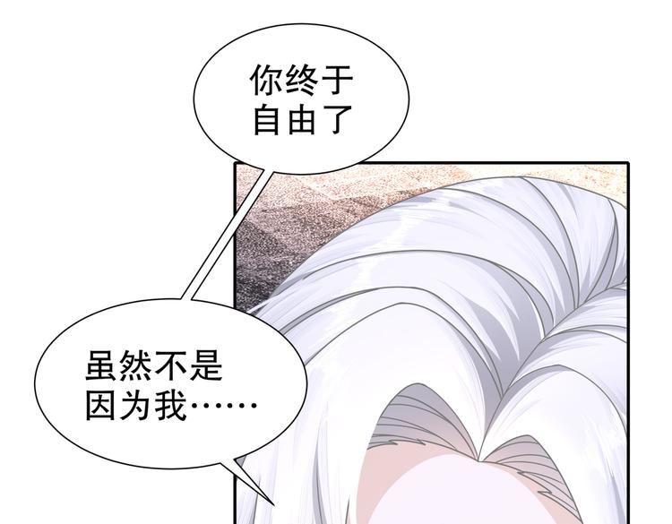 人情之债(1/2)-第34话