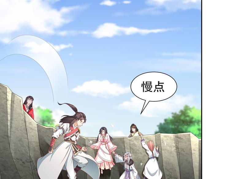 北山之巅(1/2)-第36话