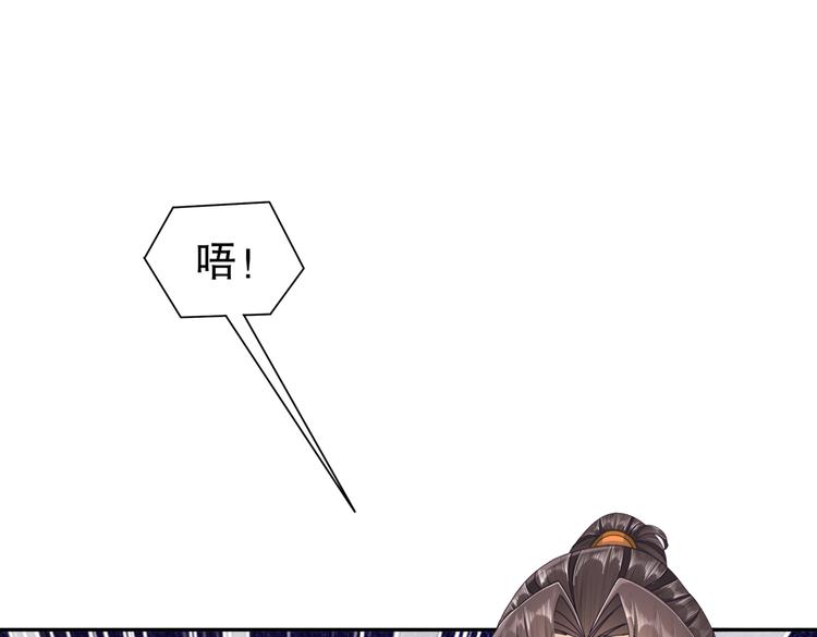 北山之巅(1/2)-第36话