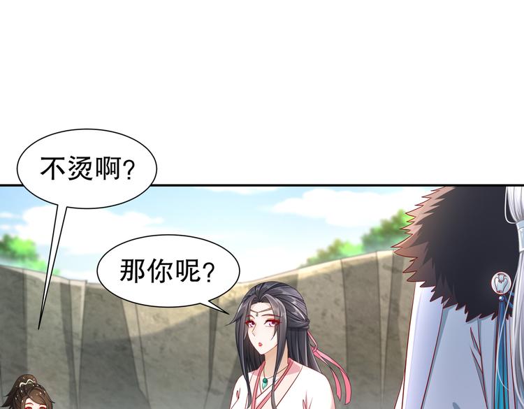 北山之巅(1/2)-第36话