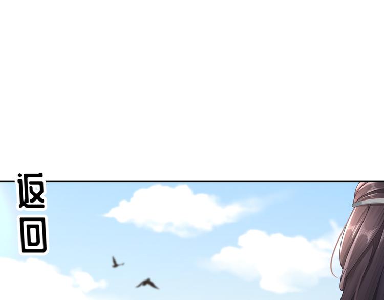 北山之巅(1/2)-第36话