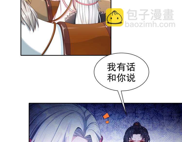 北山之巅(1/2)-第36话