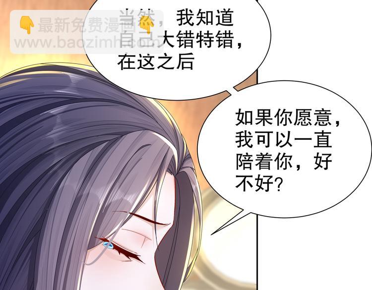 为你归来(1/2)-第38话