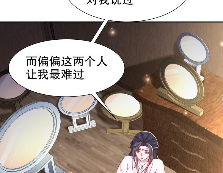 为你归来(1/2)-第38话