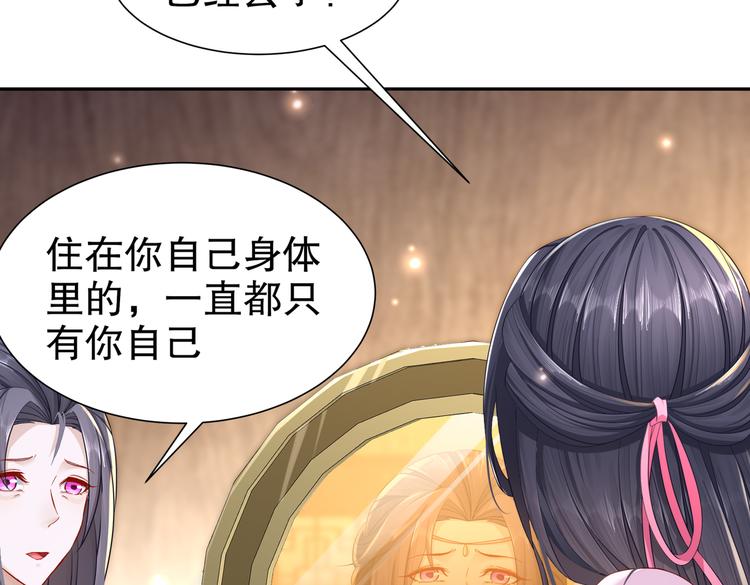 为你归来(1/2)-第38话