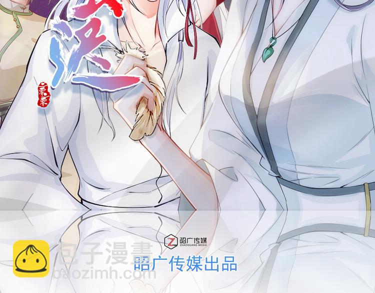 为你归来(1/2)-第38话