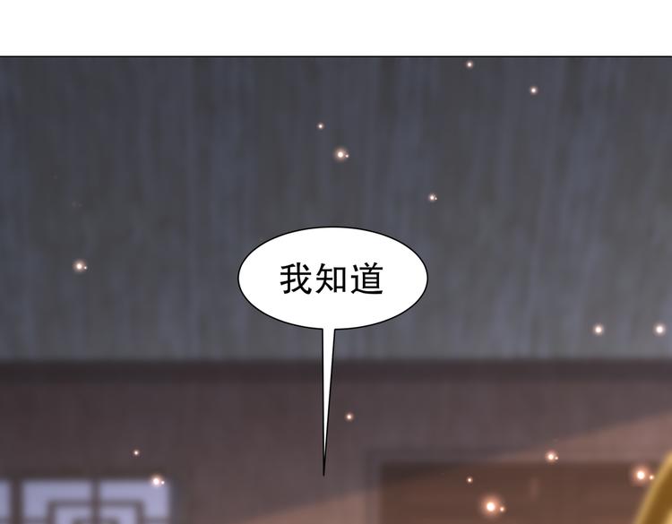 为你归来(1/2)-第38话