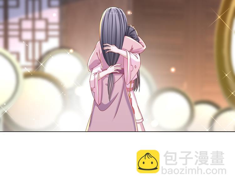 为你归来(1/2)-第38话