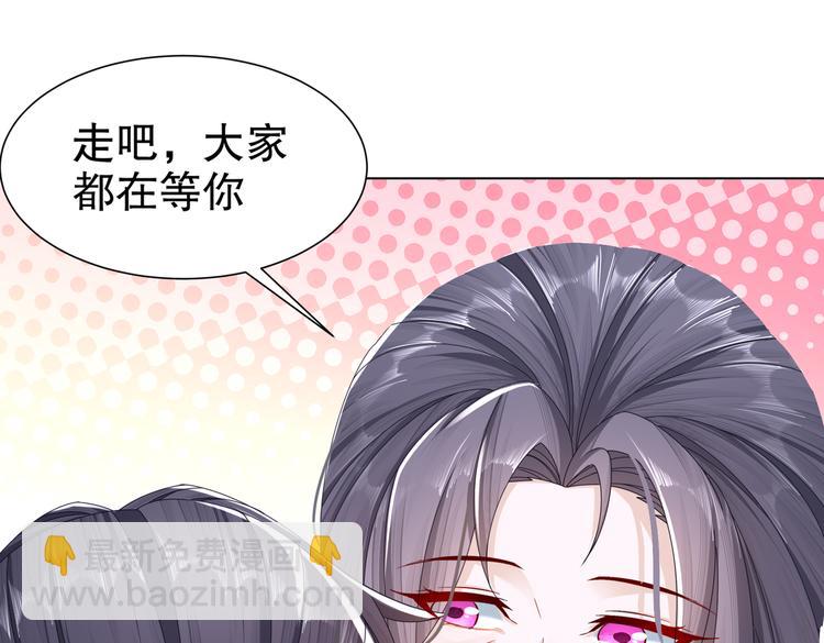 为你归来(1/2)-第38话